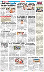 Faridabad 2026-07-14