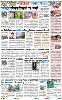 Ghaziabad 2026-07-14