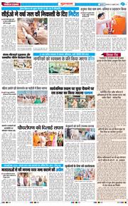 Gurgaon 2026-07-14