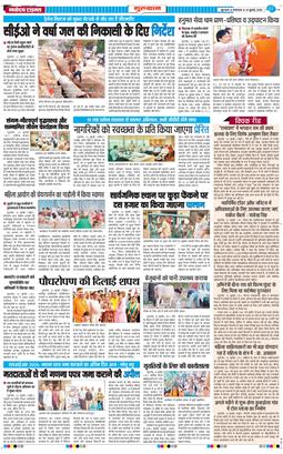 Gurgaon 2026-07-14