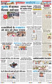 Noida 2026-07-14