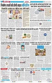 Main Edition 2026-07-14