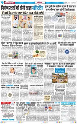 Main Edition 2026-07-14