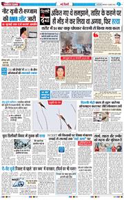 Main Edition 2026-07-14
