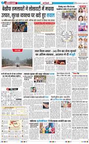 Main Edition 2026-07-14