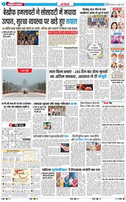 Main Edition 2026-07-14