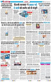 Main Edition 2026-07-15