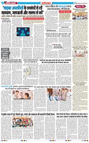 Faridabad 2026-07-15
