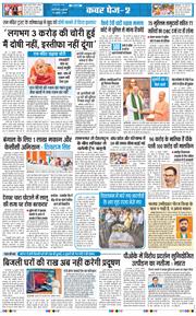 Main Edition 2026-07-15
