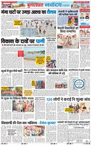 Noida 2026-07-15