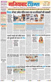 Noida 2026-07-15