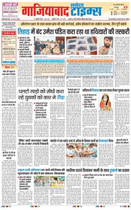 Noida 2026-07-15