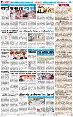 Gurgaon 2026-07-15