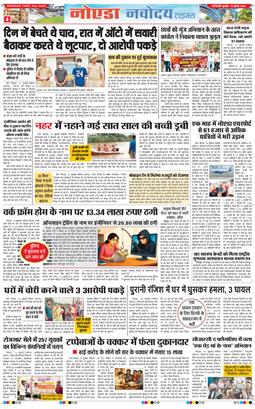 Ghaziabad 2026-07-15