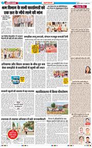 Gurgaon 2026-07-15