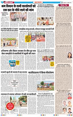 Gurgaon 2026-07-15
