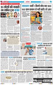 Main Edition 2026-07-15