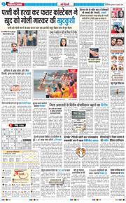 Main Edition 2026-07-15