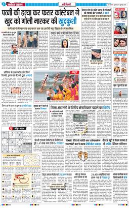 Main Edition 2026-07-15