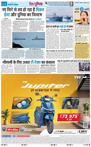 Main Edition 2026-07-15