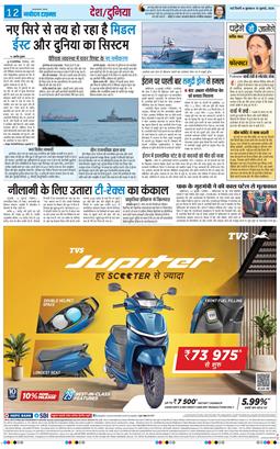 Main Edition 2026-07-15