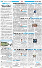 Main Edition 2026-07-15