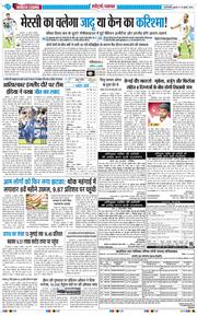 Main Edition 2026-07-15