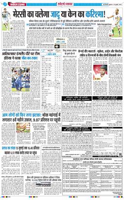 Main Edition 2026-07-15