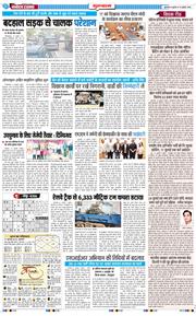 Gurgaon 2026-07-15