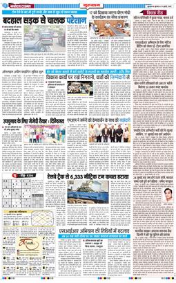 Gurgaon 2026-07-15
