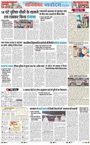 Noida 2026-07-15