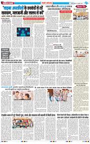 REWARI MAHENDERGARH TIMES 2026-07-15
