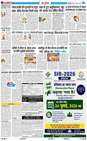 Main Edition 2026-07-15