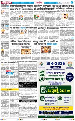 Main Edition 2026-07-15