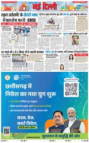 Main Edition 2026-07-15