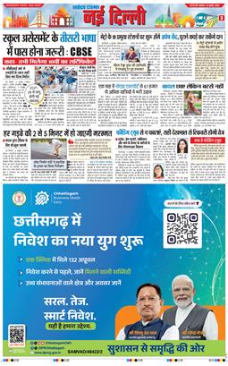Main Edition 2026-07-15