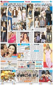 THE NAVODAYA TIMES MAIN UP 2026-07-15