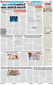 BHIWANI TIMES 2026-07-15