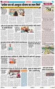 Faridabad 2026-07-16