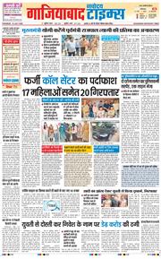Noida 2026-07-16