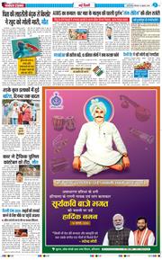 Main Edition 2026-07-16