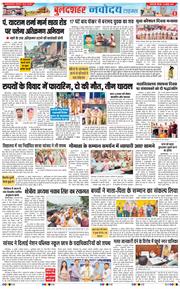 Noida 2026-07-16