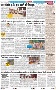 Gurgaon 2026-07-16