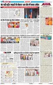 Gurgaon 2026-07-16