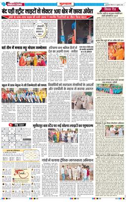 Gurgaon 2026-07-16