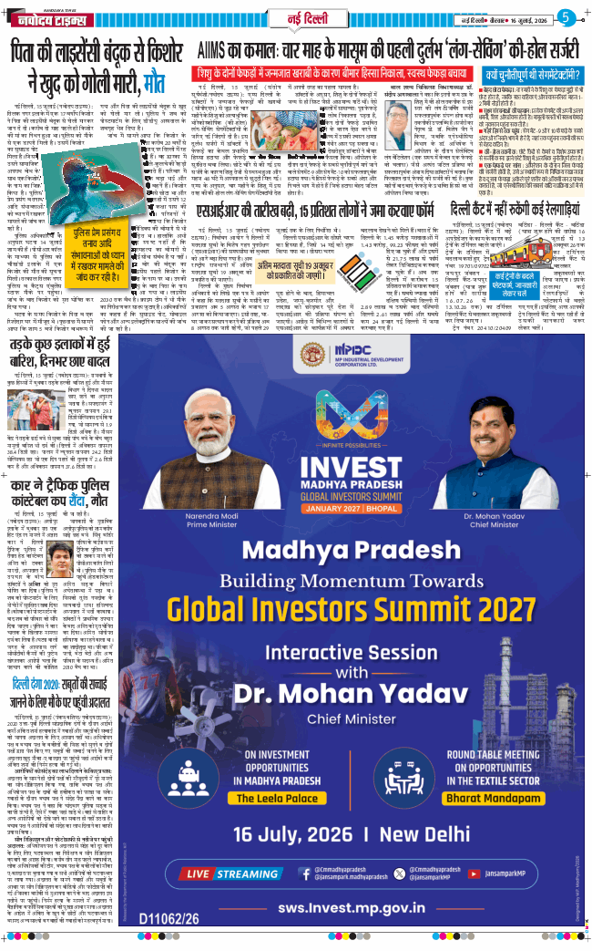 THE NAVODAYATIMES NCR MAIN 2026-07-16