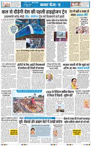 Main Edition 2026-07-16