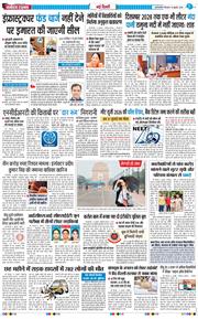 Main Edition 2026-07-16