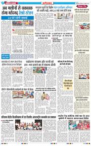 Faridabad 2026-07-16