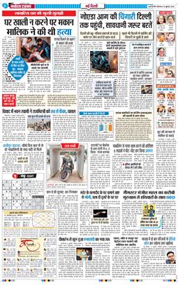 Main Edition 2026-07-16